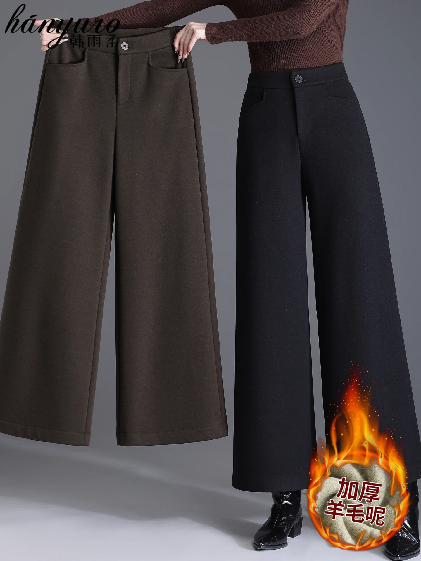 Thiened Woolen Wide Leg Pants Mom Jeans Autumn Winter High Waist Slimming Casual Warm Straight Cut Trousers for Middle-Aged...
Thiened Woolen Wide Leg Pants Mom Jeans Autumn Winter High Waist Slimming Casual Warm Straight Cut Trousers for Middle-Aged...
