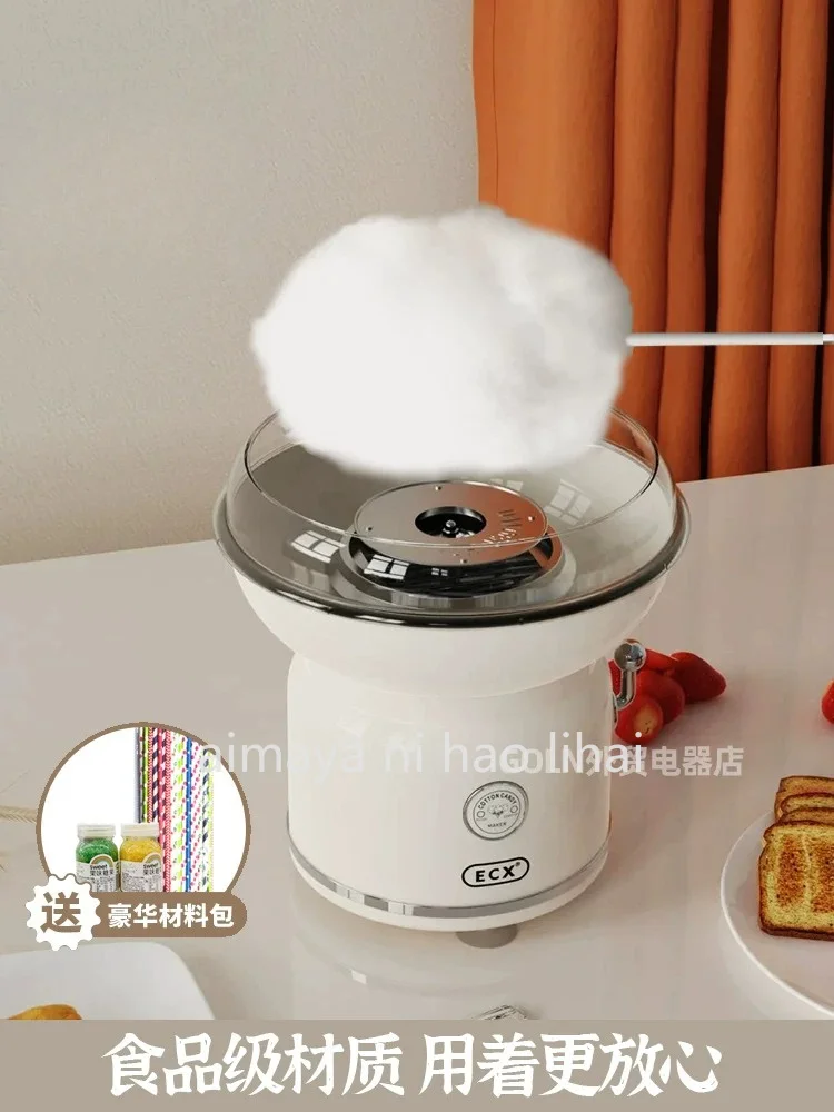 Cotton candy machine household special automatic cotton candy machine mini small homemade machine Children's Day gift
Cotton candy machine household special automatic cotton candy machine mini small homemade machine Children's Day gift