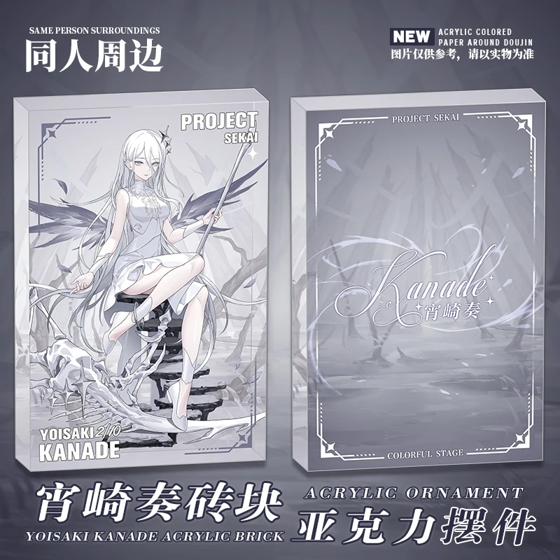 Аниме проект Sekai YOISAKI KANADE акриловая карта кирпичный дисплей фигурка модель тарелка косплей украшения Декор аксессуары подарок
Аниме проект Sekai YOISAKI KANADE акриловая карта кирпичный дисплей фигурка модель тарелка косплей украшения Декор аксессуары подарок