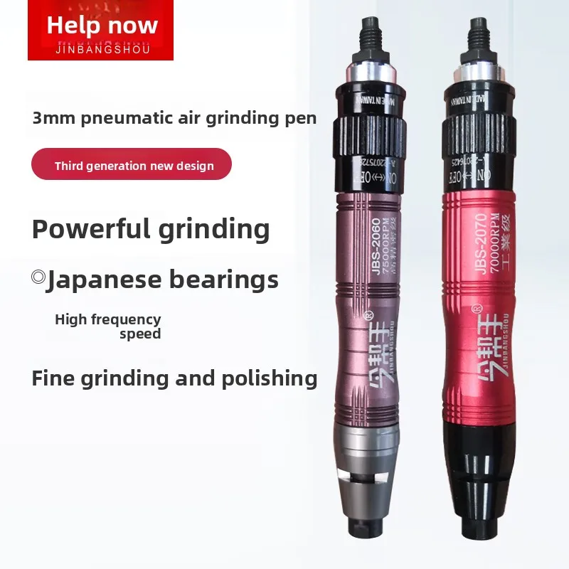 Pneumatic Grinding Machine, Grinding Pen, Air Grinding Pen, Engraving Pen, Industrial-Grade Powerful 3mm Air Grinding Tool
Pneumatic Grinding Machine, Grinding Pen, Air Grinding Pen, Engraving Pen, Industrial-Grade Powerful 3mm Air Grinding Tool