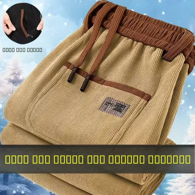 Новые мужские утепленные брюки из европейского хлопка 2025 года, осенне-зимние вельветовые повседневные брюки, длинные брюки со средней/высокой талией
Новые мужские утепленные брюки из европейского хлопка 2025 года, осенне-зимние вельветовые повседневные брюки, длинные брюки со средней/высокой талией