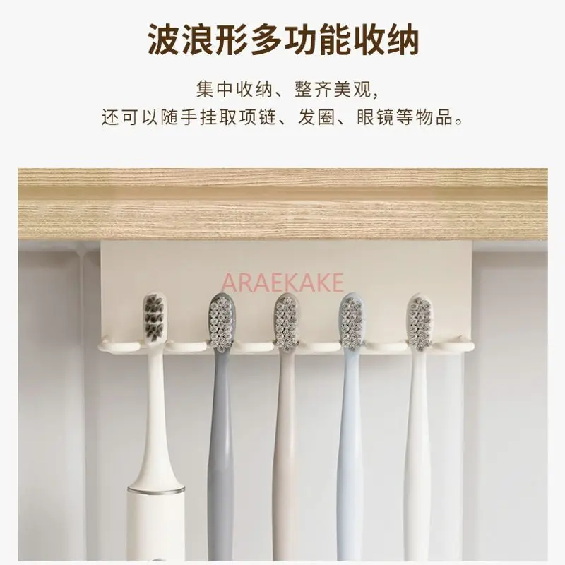 1set Mirror cabinet magnetic toothbrush holder, mouthwash cup, wall mounted toothbrush cup, no drilling, drainage, storage rack
1set Mirror cabinet magnetic toothbrush holder, mouthwash cup, wall mounted toothbrush cup, no drilling, drainage, storage rack
