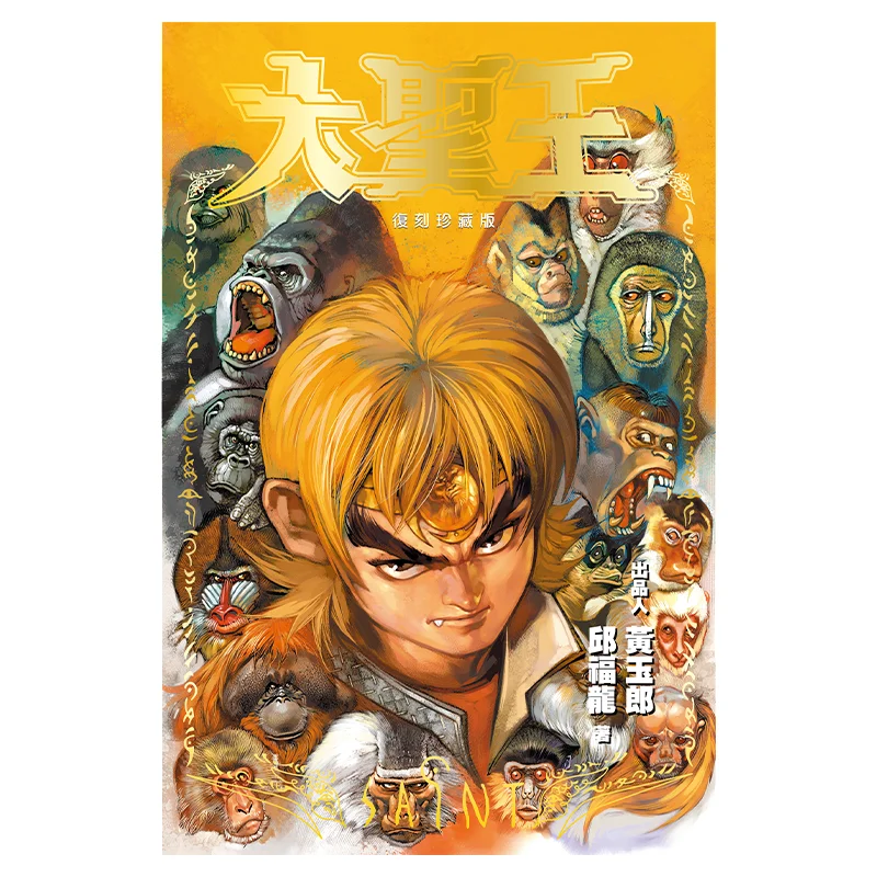 Daeseong Regular Edition 10, Wong Yuklong Qiu Fulong Black Comics Co LTD 9789888852178 Книга
Daeseong Regular Edition 10, Wong Yuklong Qiu Fulong Black Comics Co LTD 9789888852178 Книга