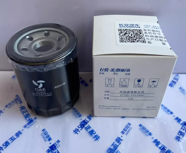 471Q-1012950 Оригинальный масляный фильтр для Changan O'no Ounuo 1.5 CX70 1.6 S50 M80 M90 Star 9
471Q-1012950 Оригинальный масляный фильтр для Changan O'no Ounuo 1.5 CX70 1.6 S50 M80 M90 Star 9