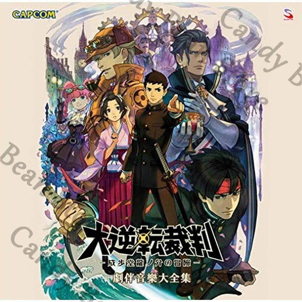 Аниме Ace Attorney Phoenix Wright Miles Edgeworth, оригинальная звуковая лента для косплея, 2CD, мультяшная коллекция, музыкальный подарок-компаньон
Аниме Ace Attorney Phoenix Wright Miles Edgeworth, оригинальная звуковая лента для косплея, 2CD, мультяшная коллекция, музыкальный подарок-компаньон