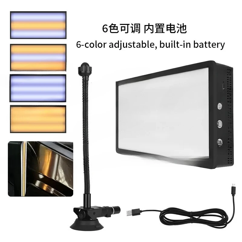 Color-Changing LED Dent Detection Light with Cool/Warm White for Auto Body PDR Repair
Color-Changing LED Dent Detection Light with Cool/Warm White for Auto Body PDR Repair