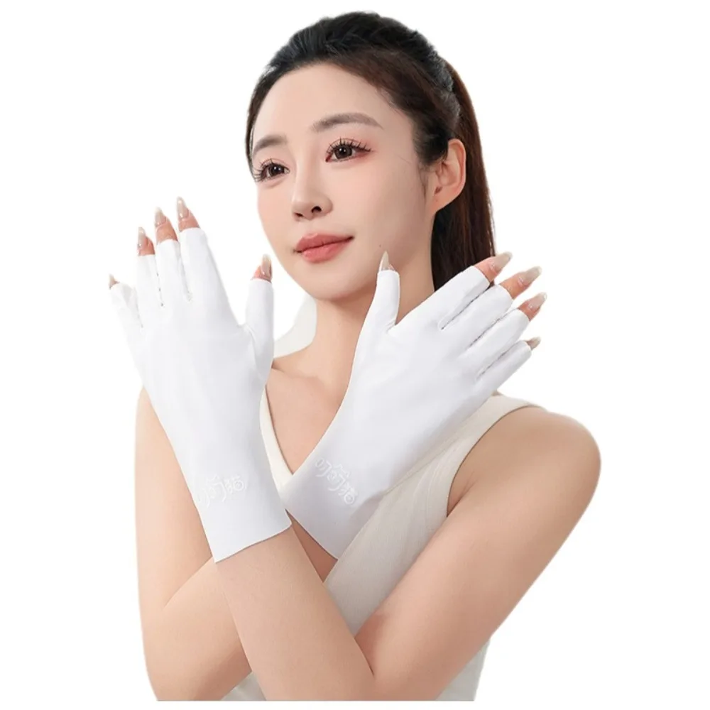 Anti -Uv Rays Sunscreen Gloves Nail Uv Protection Protect Finger Skin Nail Art Mittens Radiation Proof Drive Gloves
Anti -Uv Rays Sunscreen Gloves Nail Uv Protection Protect Finger Skin Nail Art Mittens Radiation Proof Drive Gloves