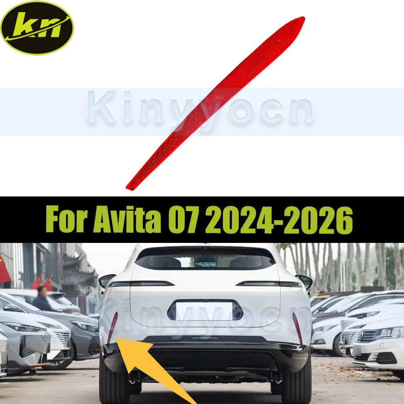 Car Tail Rear Bumper Fog Lamp Reflectors Light For Avita 07 2024-2026 Rear Reflectors Fog Lamp Warning Light
Car Tail Rear Bumper Fog Lamp Reflectors Light For Avita 07 2024-2026 Rear Reflectors Fog Lamp Warning Light