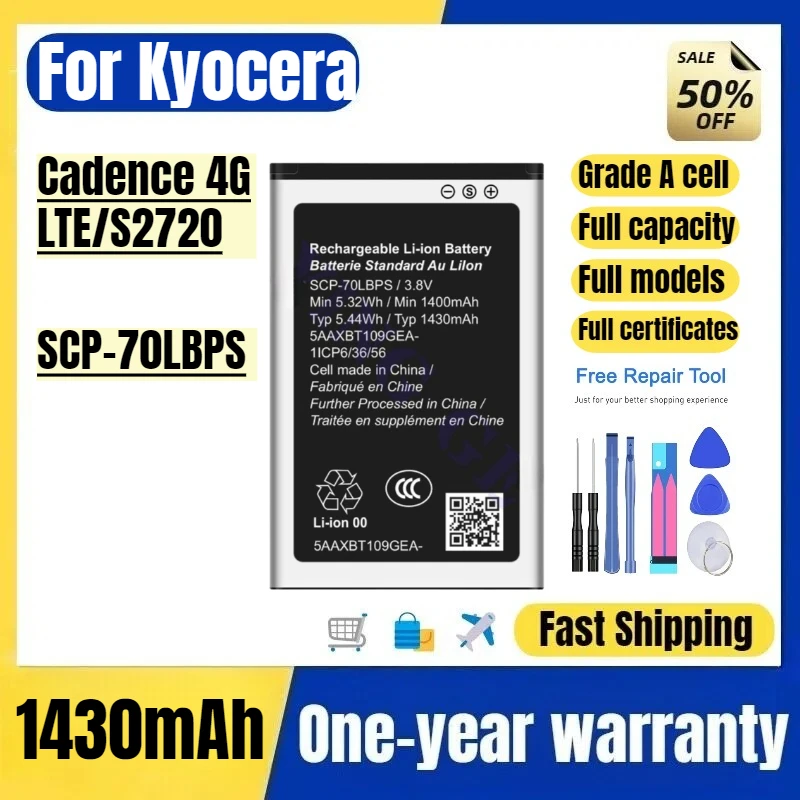 Высококачественная аккумуляторная батарея SCP-70LBPS большой емкости для мобильного телефона Kyocera Cadence 4G LTE/S2720 (замена)
Высококачественная аккумуляторная батарея SCP-70LBPS большой емкости для мобильного телефона Kyocera Cadence 4G LTE/S2720 (замена)