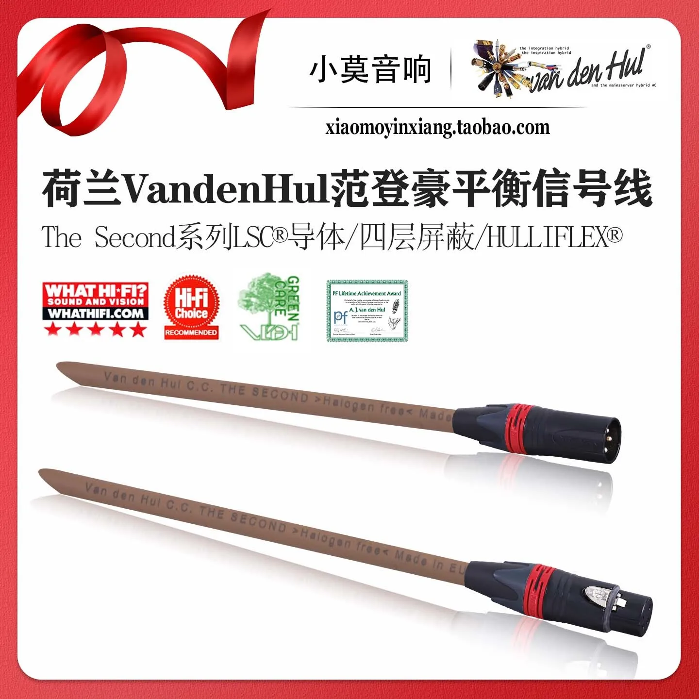Dutch VandenHul The Second Inheritor Hi-Fi Audio XLR Balanced Signal Cable
Dutch VandenHul The Second Inheritor Hi-Fi Audio XLR Balanced Signal Cable