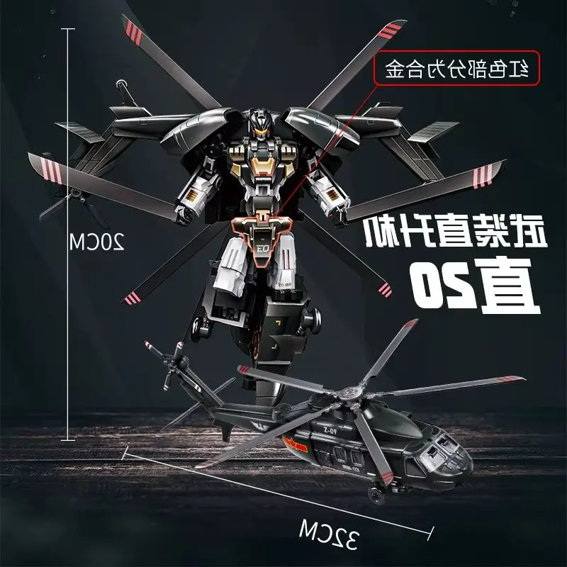 Children's transformable robot combination military eight-piece transformable robot children's toy alloy boy
Children's transformable robot combination military eight-piece transformable robot children's toy alloy boy
