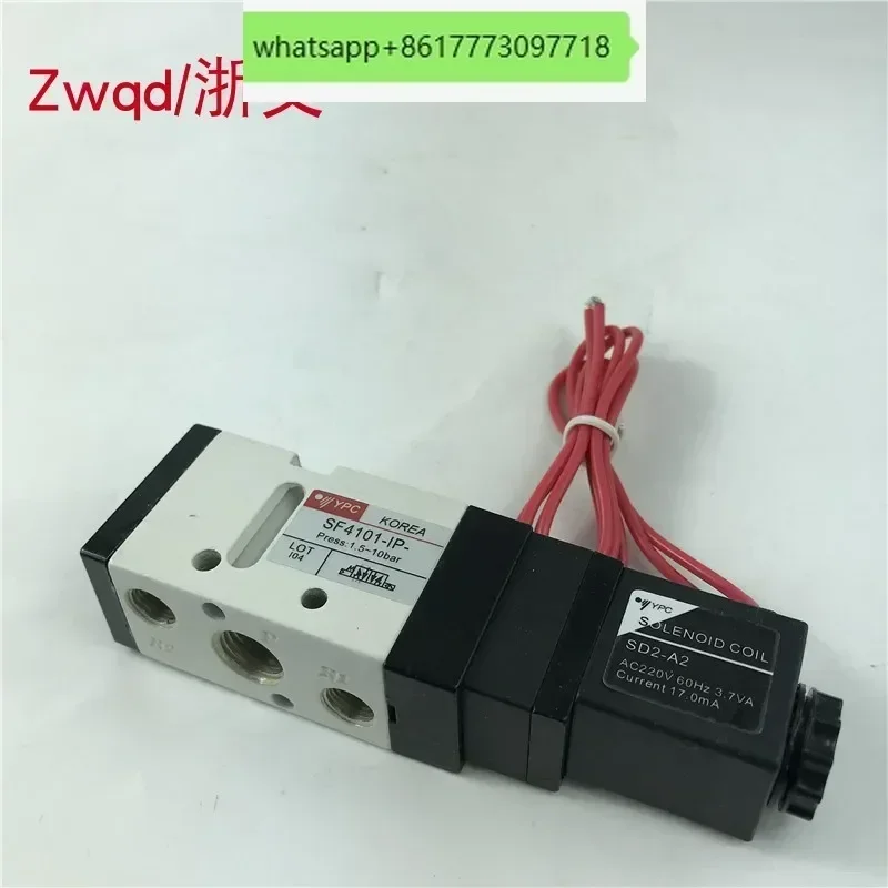 YPC Solenoid Valve SF4101/4200/5101/5200/5303/2101/4601-1P- SIE311-IP Brand new, guaranteed quality
YPC Solenoid Valve SF4101/4200/5101/5200/5303/2101/4601-1P- SIE311-IP Brand new, guaranteed quality