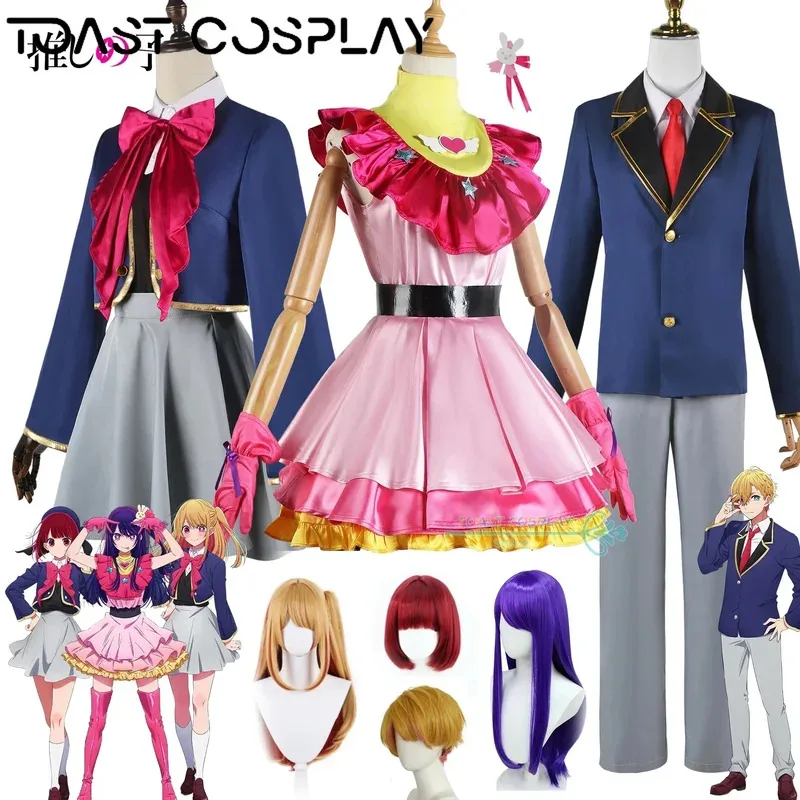 Anime Oshi No Ko Cosplay Hoshino Rubii Arima Kana Campus Girl Uniforms Hoshino Akuamarin Clothes Hoshino Ai Cosplay Costume
Anime Oshi No Ko Cosplay Hoshino Rubii Arima Kana Campus Girl Uniforms Hoshino Akuamarin Clothes Hoshino Ai Cosplay Costume