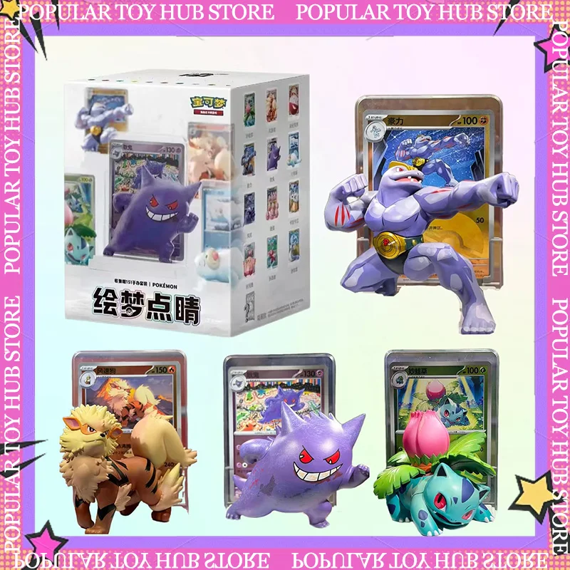 В наличии подлинная картина покемонов мечты 151 касания, сборные китайские коллекционные карточки 151, набор фигурок, коробка для переплета, игрушки, Рождественский подарок
В наличии подлинная картина покемонов мечты 151 касания, сборные китайские коллекционные карточки 151, набор фигурок, коробка для переплета, игрушки, Рождественский подарок