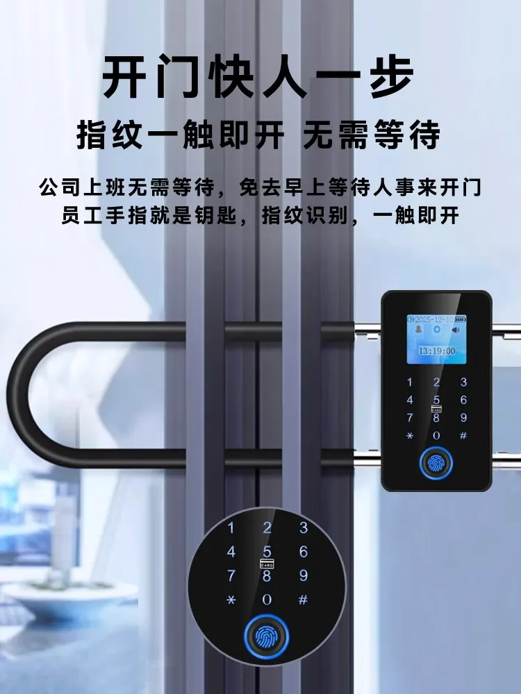 Combination lock; U-lock; Glass door fingerprint lock; Double door shop storefront U-lock; Electronic smart door lock
Combination lock; U-lock; Glass door fingerprint lock; Double door shop storefront U-lock; Electronic smart door lock