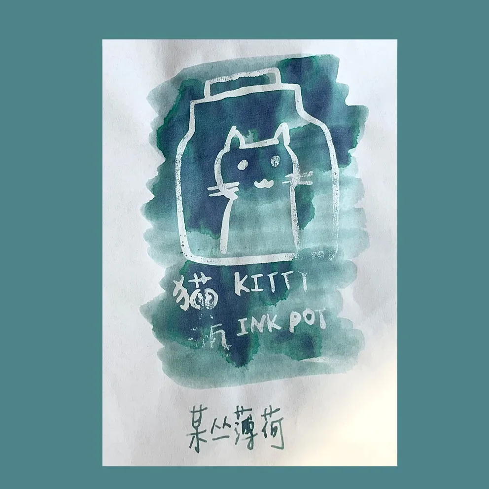 KittyInkpot Time That Certain Mint Color 5/35ml Sheen Fountain Pen Ink Gradient Color Ink School Office Supplies Stationery
KittyInkpot Time That Certain Mint Color 5/35ml Sheen Fountain Pen Ink Gradient Color Ink School Office Supplies Stationery