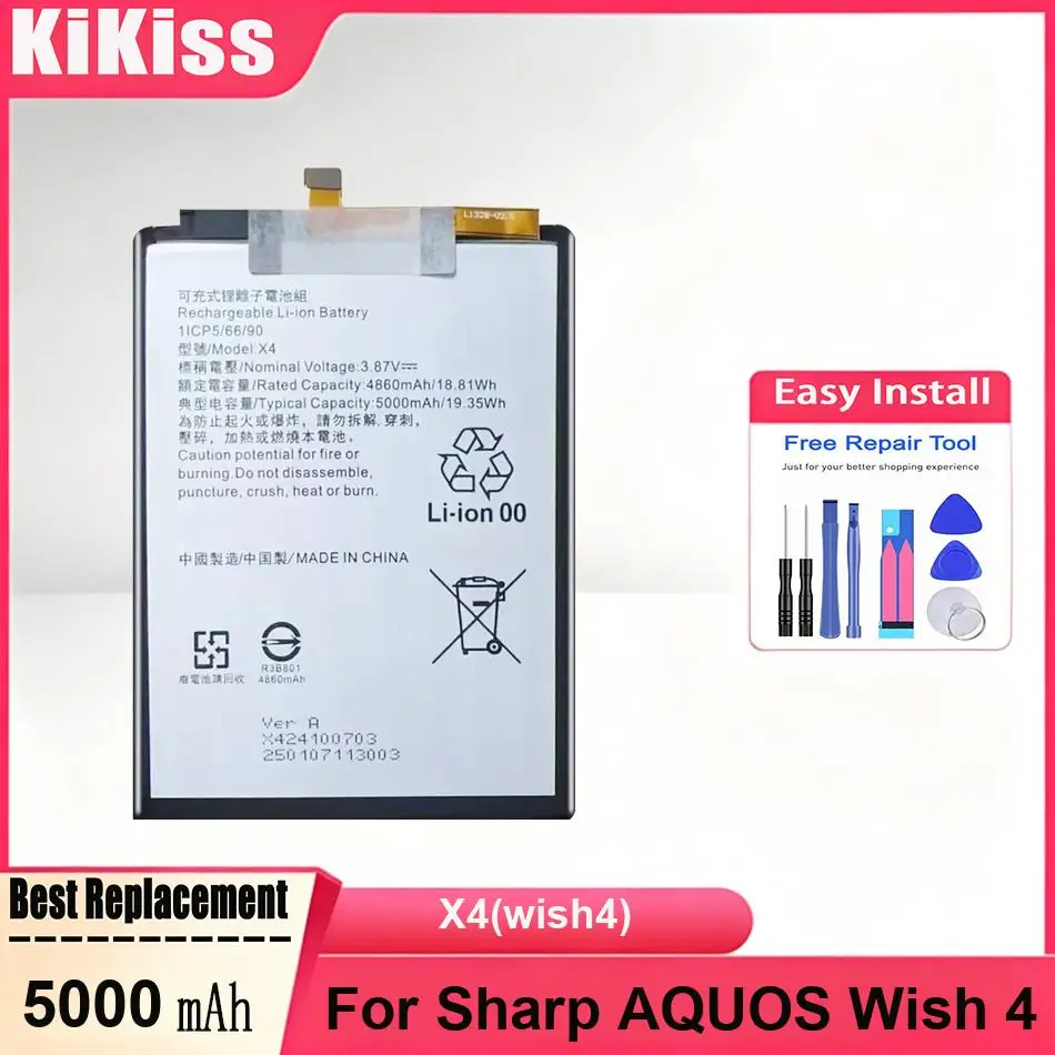 Long-Lasting Mobile Phone Battery X4(wish4) For Sharp AQUOS Wish 4
Long-Lasting Mobile Phone Battery X4(wish4) For Sharp AQUOS Wish 4