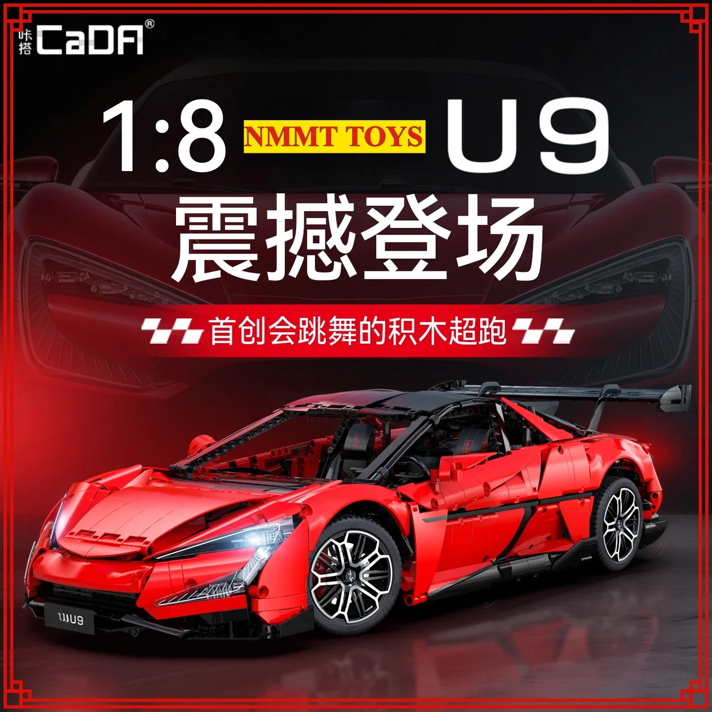 Конструктор Double Eagle Cada 1:8 Byd U9: Модель автомобиля для сборки, игрушка, подарок на день рождения
Конструктор Double Eagle Cada 1:8 Byd U9: Модель автомобиля для сборки, игрушка, подарок на день рождения