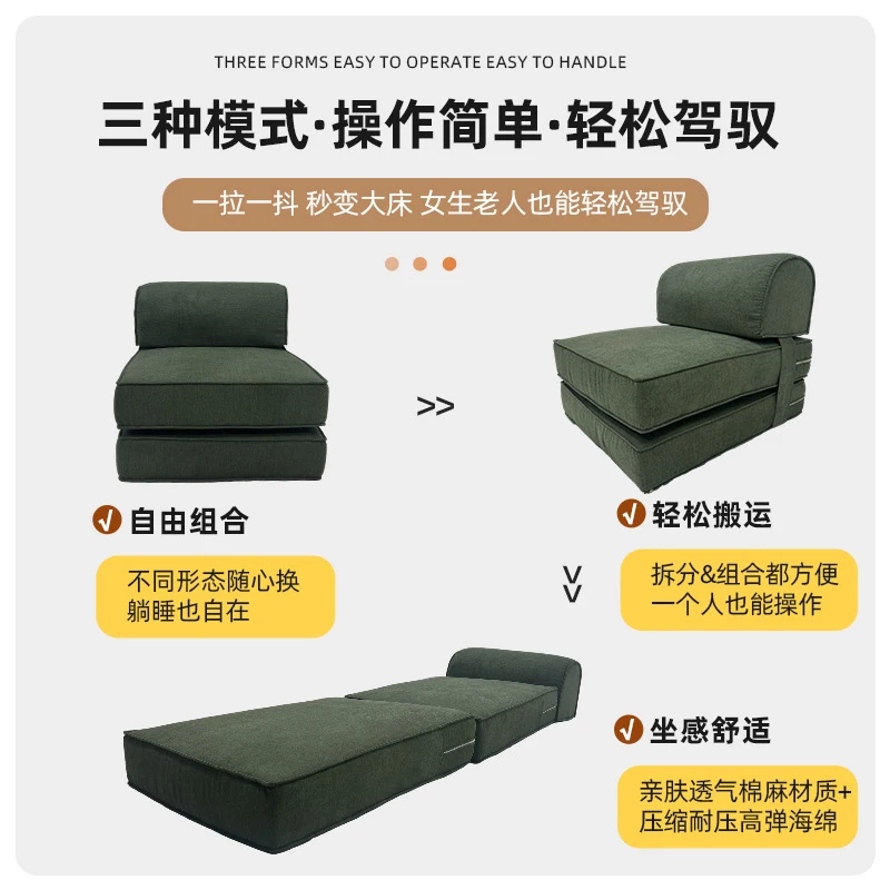 Compressed Foam Sofa, High Polymer, Durable, Convenient, Foldable Nap Recliner, Multifunctional Vacuum
Compressed Foam Sofa, High Polymer, Durable, Convenient, Foldable Nap Recliner, Multifunctional Vacuum