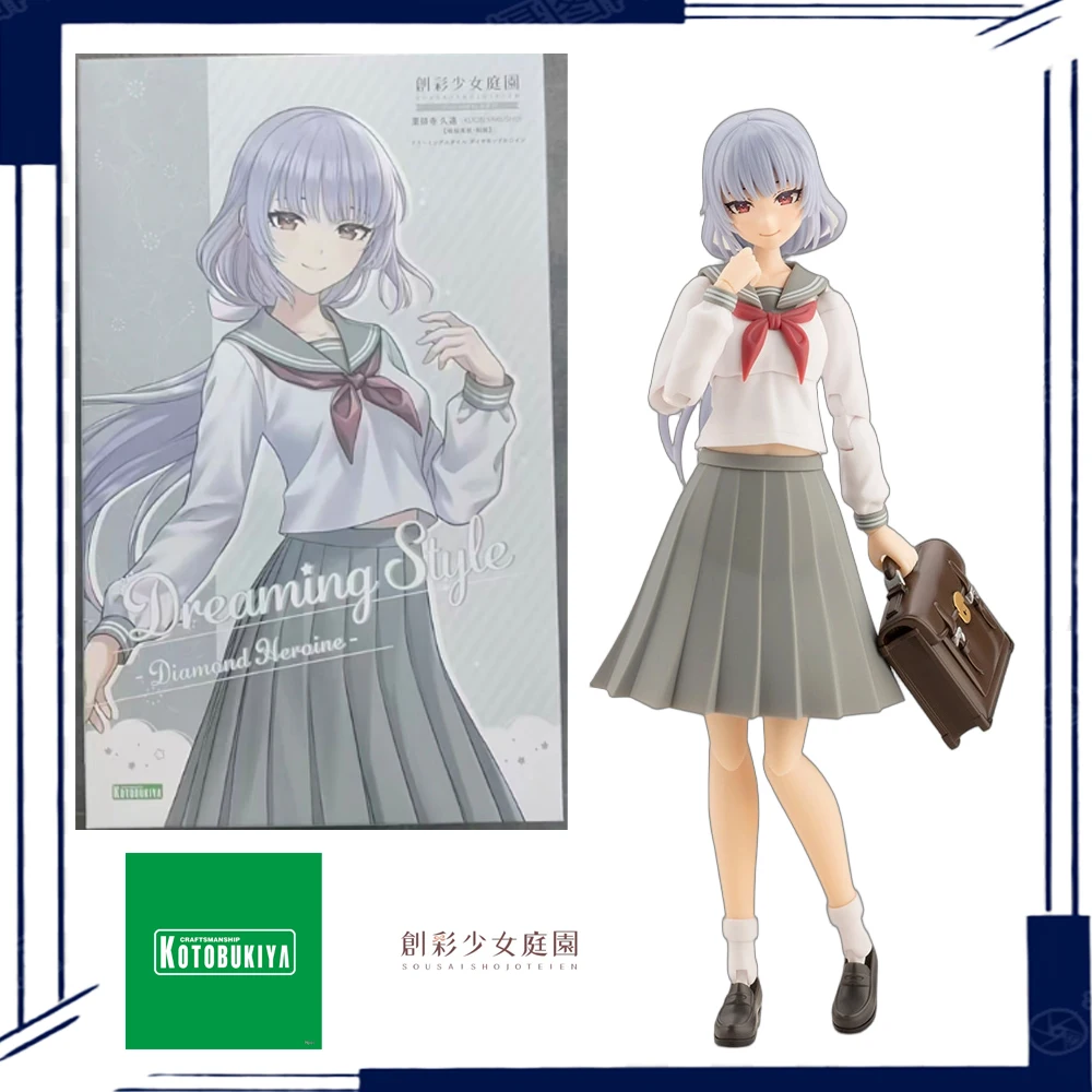 KOTOBUKIYA Origina SOUSAI SHOJO TEIEN KUON YAKUSHIJI Momoyo High School Uniform Dreamy Style "Diamond Heroine" Assembly Model
KOTOBUKIYA Origina SOUSAI SHOJO TEIEN KUON YAKUSHIJI Momoyo High School Uniform Dreamy Style "Diamond Heroine" Assembly Model