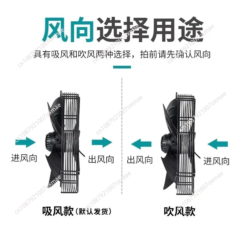 Вентилятор охлаждения винтового воздушного компрессора для вентилятора YWF2D-300/350/400/450/500/630, 220 В/380 В
Вентилятор охлаждения винтового воздушного компрессора для вентилятора YWF2D-300/350/400/450/500/630, 220 В/380 В