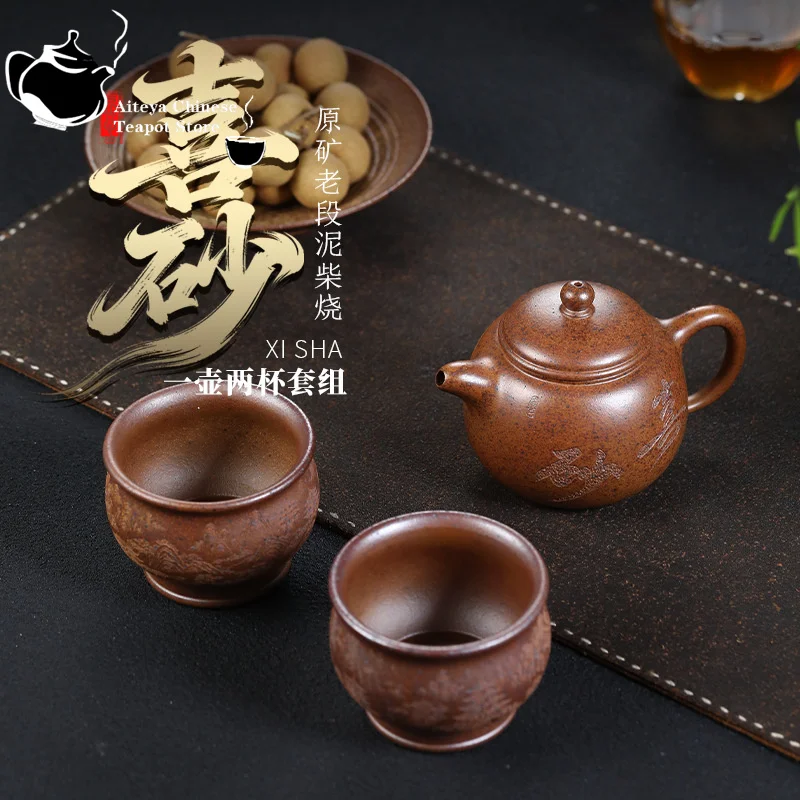 Yixing handmade purple clay teapot, original ore, old clay, wood burning, sand loving, Kung Fu tea set, Chinese teapot, health
Yixing handmade purple clay teapot, original ore, old clay, wood burning, sand loving, Kung Fu tea set, Chinese teapot, health