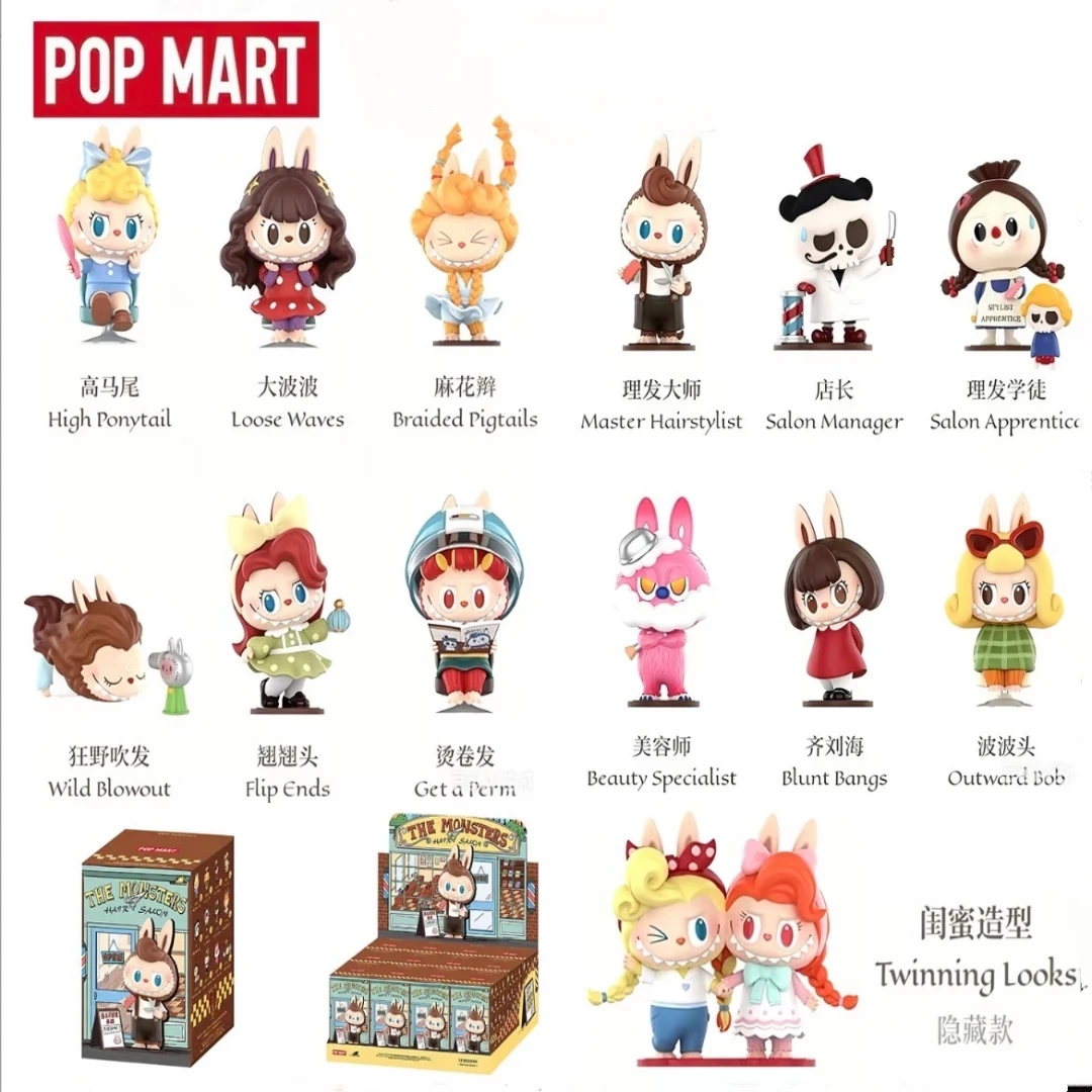 POPMART LABUBU THE MONSTERS HAIR SALON Series Blind Box Original Toys Guess Bag Mystery Box Doll Cute Anime Figure Ornament Gift
POPMART LABUBU THE MONSTERS HAIR SALON Series Blind Box Original Toys Guess Bag Mystery Box Doll Cute Anime Figure Ornament Gift