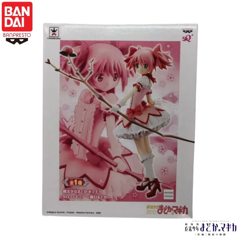 Special OfferIn Stock Original Bandai Banpresto Puella Magi Madoka Magicakaname Madoka Action Figure Doll Brand New Boxed Garage
Special OfferIn Stock Original Bandai Banpresto Puella Magi Madoka Magicakaname Madoka Action Figure Doll Brand New Boxed Garage