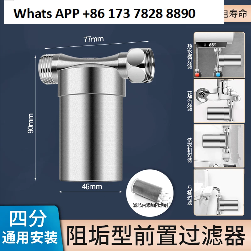 Электрический водонагреватель, насадка, бытовой предварительный фильтр, стиральная машина, душ, умный туалет
Электрический водонагреватель, насадка, бытовой предварительный фильтр, стиральная машина, душ, умный туалет