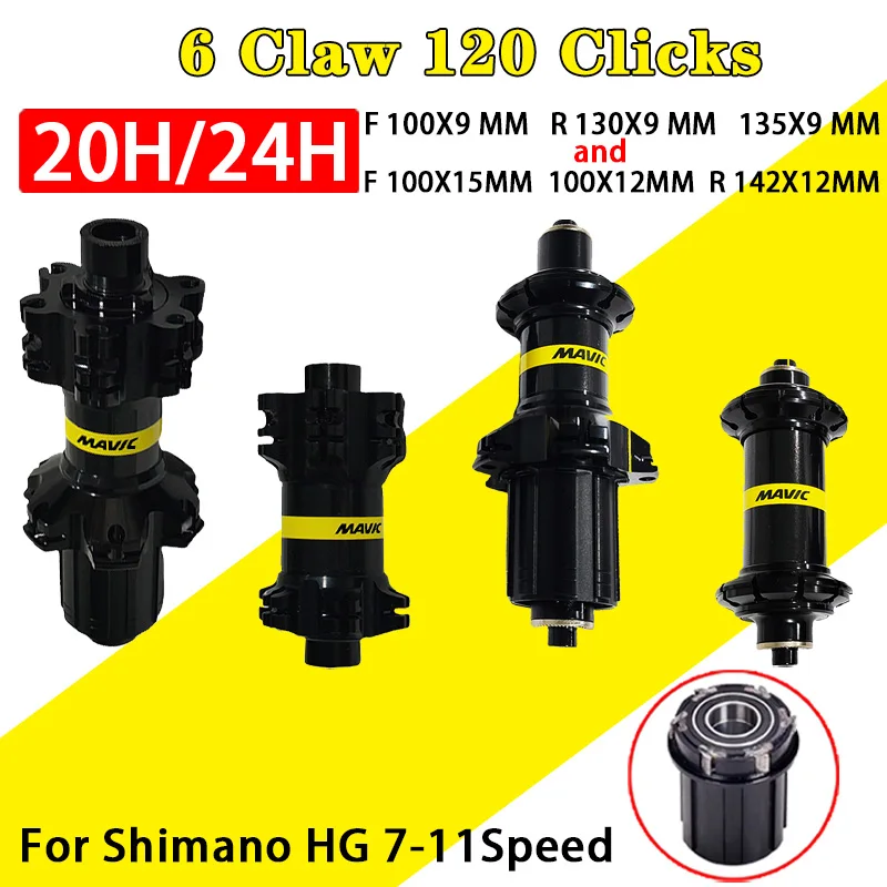 120 Clicks 6 Claw Mtb/Road V /Disc Brake QR Thru Cassette Hub 20/24 Holes Front 100 Rear 130/135/142MM HG 7-11Speed Bearing Hub
120 Clicks 6 Claw Mtb/Road V /Disc Brake QR Thru Cassette Hub 20/24 Holes Front 100 Rear 130/135/142MM HG 7-11Speed Bearing Hub