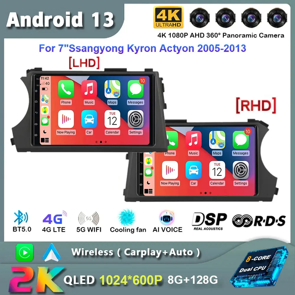 Головное устройство Android 13 для SsangYong Kyron Actyon 2005 -2013 Автомагнитола мультимедийный видеоплеер сенсорный экран приборная панель DVD
Головное устройство Android 13 для SsangYong Kyron Actyon 2005 -2013 Автомагнитола мультимедийный видеоплеер сенсорный экран приборная панель DVD
