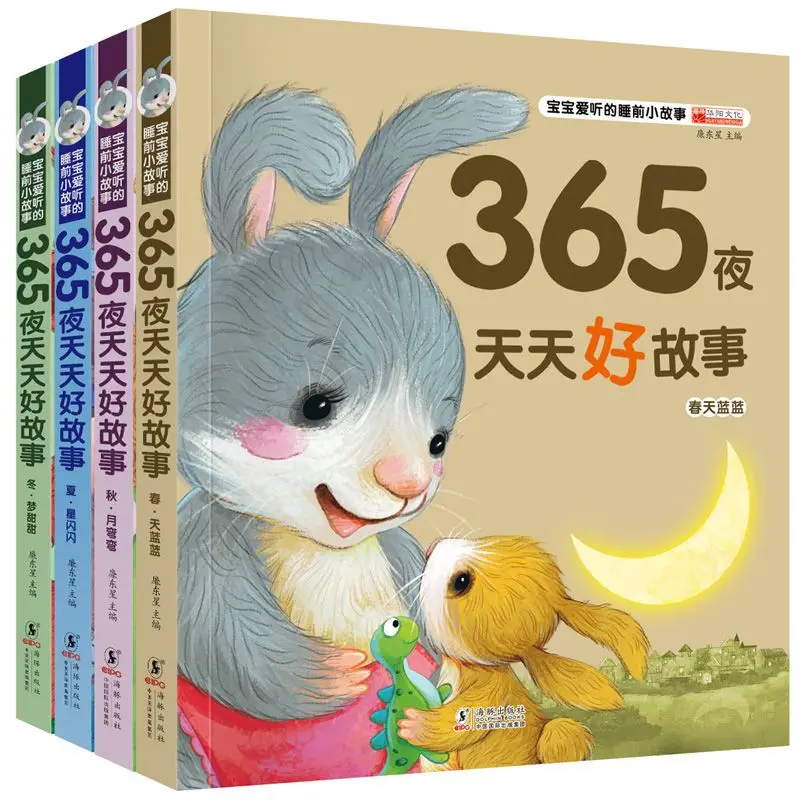 4 Volumes Of Baby Bedtime Stories Annotated Edition Children'S Bedtime Storybook 365 Nights, Every Day, Good Stories Libros
4 Volumes Of Baby Bedtime Stories Annotated Edition Children'S Bedtime Storybook 365 Nights, Every Day, Good Stories Libros