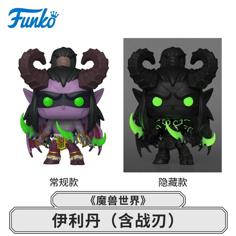 Genuine Funko Pop World Of Warcraft Figure Model Anime Anduin Xal Atath Illidan Limited Edition Q Version Decor Doll Toy Gift
Genuine Funko Pop World Of Warcraft Figure Model Anime Anduin Xal Atath Illidan Limited Edition Q Version Decor Doll Toy Gift