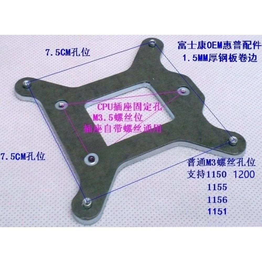 CPU Heatsink Cooling Fan Metal Backplate Bracket For SUNON LGA1150 1151 1200 1700 1851 Mount Base Replacement Holder (002)
CPU Heatsink Cooling Fan Metal Backplate Bracket For SUNON LGA1150 1151 1200 1700 1851 Mount Base Replacement Holder (002)