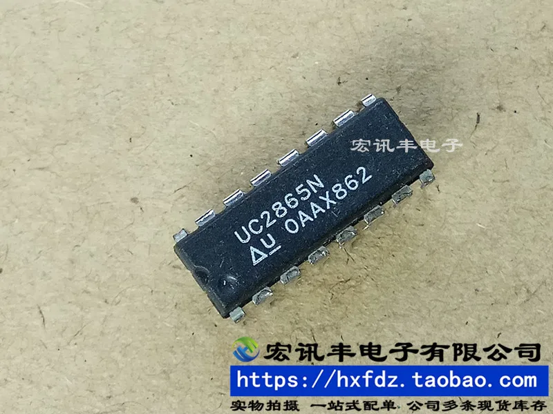 UC2865N UC2865 DIP-16 10PCS
UC2865N UC2865 DIP-16 10PCS