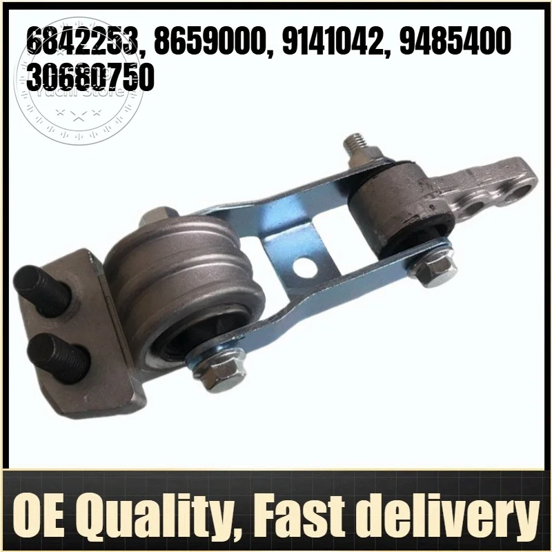 6842253, 8659000, 9141042, 9485400, 30680750 - Engine Mount For Volvo C70 873, S60 384, S80 184
6842253, 8659000, 9141042, 9485400, 30680750 - Engine Mount For Volvo C70 873, S60 384, S80 184