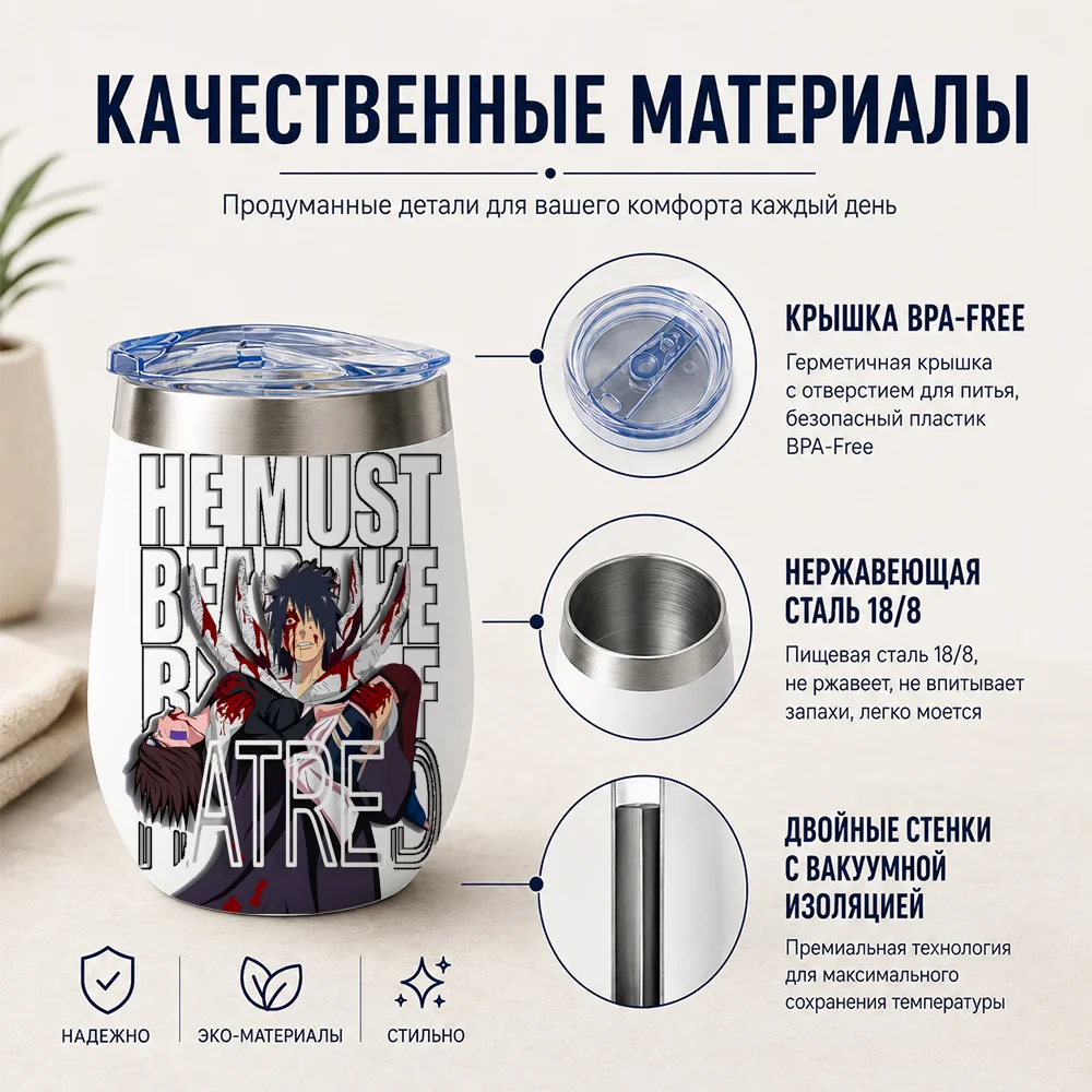 O-Obito and Rin lovers Vacuum Flasks 12oz Double-layer Eggshell Thermos Cup Heat Cold Insulation Portable Coffee Water Mug
O-Obito and Rin lovers Vacuum Flasks 12oz Double-layer Eggshell Thermos Cup Heat Cold Insulation Portable Coffee Water Mug