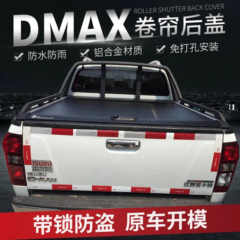 Suitable for Cross-border Isuzu dmax Isuzu Takuo, Ruimai isuzu d-max pickup truck roller shutter cover rear box cover
Suitable for Cross-border Isuzu dmax Isuzu Takuo, Ruimai isuzu d-max pickup truck roller shutter cover rear box cover
