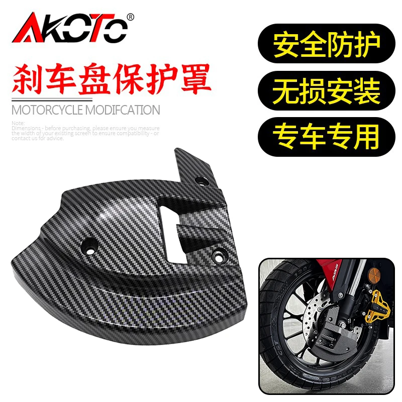 FOR HONDA ADV350 ADV 350 350ADV Scooter Parts Motorcycle ABS Brake Pump Cover Front Disc Caliper Guard Accessories Protection
FOR HONDA ADV350 ADV 350 350ADV Scooter Parts Motorcycle ABS Brake Pump Cover Front Disc Caliper Guard Accessories Protection
