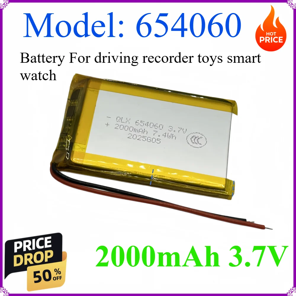 654060 2000mAh 3.7V Li-Ion Li-Polymer Li Battery For Navigator driving recorder toys tablet mobile power DVD gps mp4 smart watch
654060 2000mAh 3.7V Li-Ion Li-Polymer Li Battery For Navigator driving recorder toys tablet mobile power DVD gps mp4 smart watch