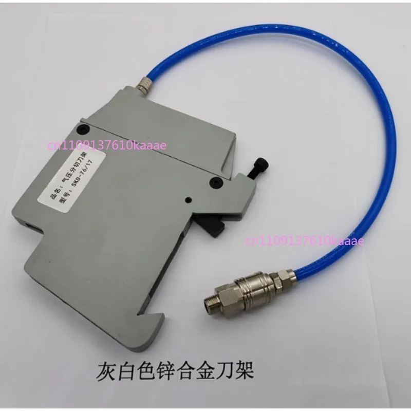 Pneumatic Knife Holder Non Woven Film Meltblown Cloth Paper Slitting Knife Slitting Machine Pneumatic Slitting Knife Holder
Pneumatic Knife Holder Non Woven Film Meltblown Cloth Paper Slitting Knife Slitting Machine Pneumatic Slitting Knife Holder