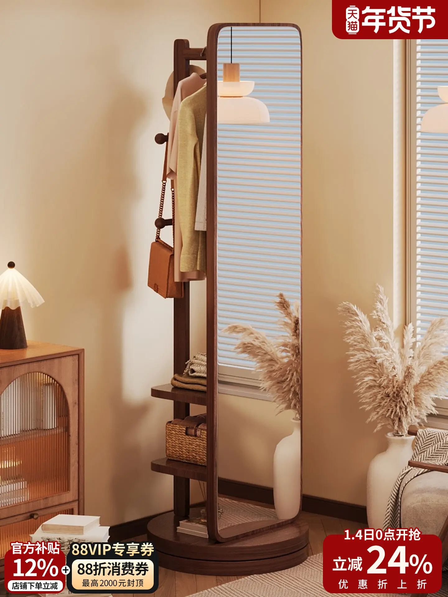 Full body floor mirror household coat rack integrated full-length mirror rotatable mobile girls bedroom large fitting mirror
Full body floor mirror household coat rack integrated full-length mirror rotatable mobile girls bedroom large fitting mirror