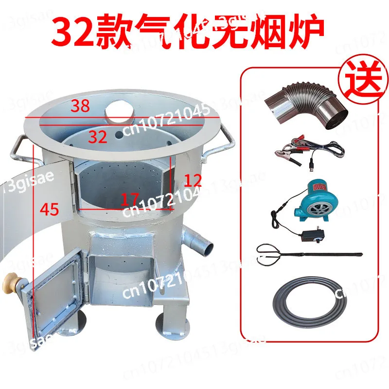 Дровая печь Сельская бытовая уличная отопление, пожарная плита, новый тип газификации дров, бездымная печь, дровяная печь
Дровая печь Сельская бытовая уличная отопление, пожарная плита, новый тип газификации дров, бездымная печь, дровяная печь