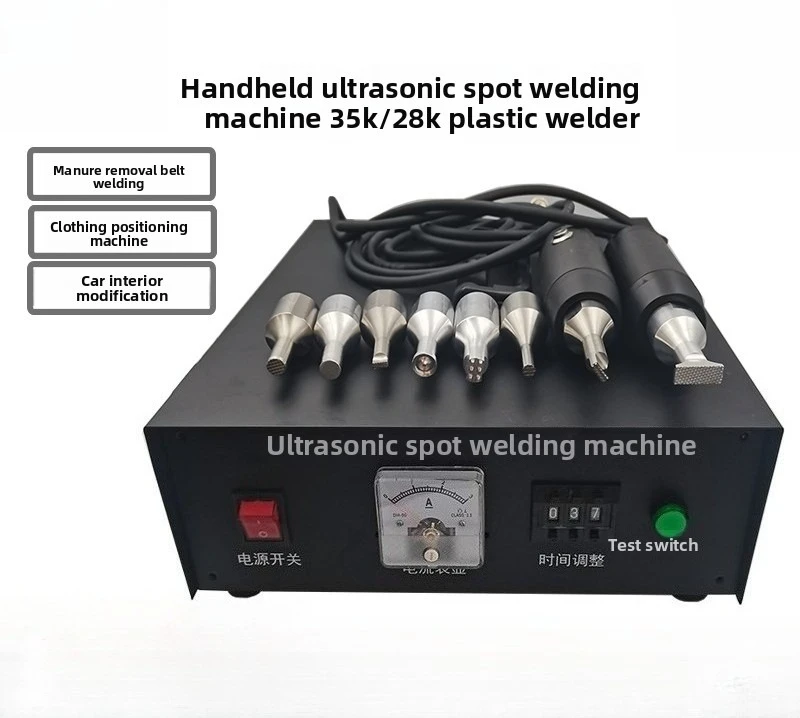 Handheld 35K/28K Ultrasonic Spot Welder – Plastic Welding Machine for Conveyor Belt, Auto Interior & Garment Positioning
Handheld 35K/28K Ultrasonic Spot Welder – Plastic Welding Machine for Conveyor Belt, Auto Interior & Garment Positioning