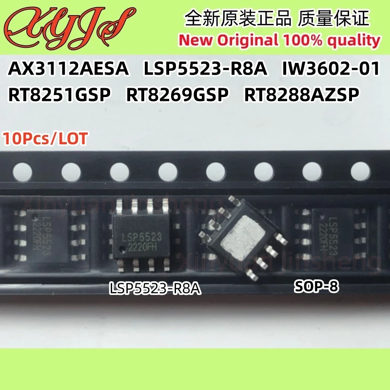 10 шт. AX3112AESA AX3112 AX3112A IW3602-01 3602-01 LSP5523-R8A LSP5523 RT8251GSP RT8251 RT8269GSP RT8269 RT8288AZSP RT8288A Новый
10 шт. AX3112AESA AX3112 AX3112A IW3602-01 3602-01 LSP5523-R8A LSP5523 RT8251GSP RT8251 RT8269GSP RT8269 RT8288AZSP RT8288A Новый