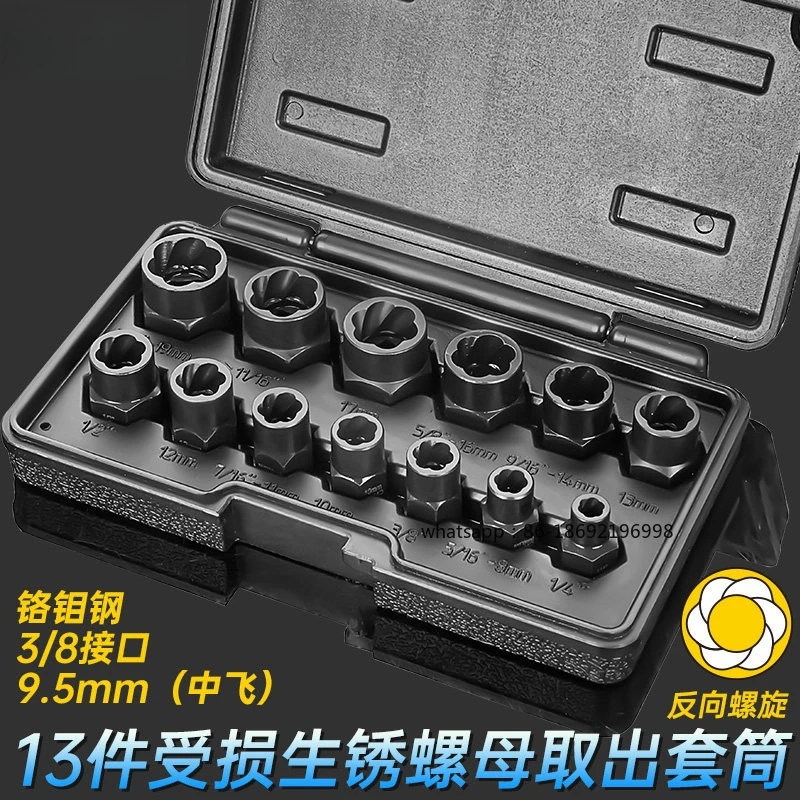 Anti-tooth Anti-spiral Anti-skid Sleeve Damaged Rusted Slider Nut Bolt Screw Tire Screw Special Remover
Anti-tooth Anti-spiral Anti-skid Sleeve Damaged Rusted Slider Nut Bolt Screw Tire Screw Special Remover
