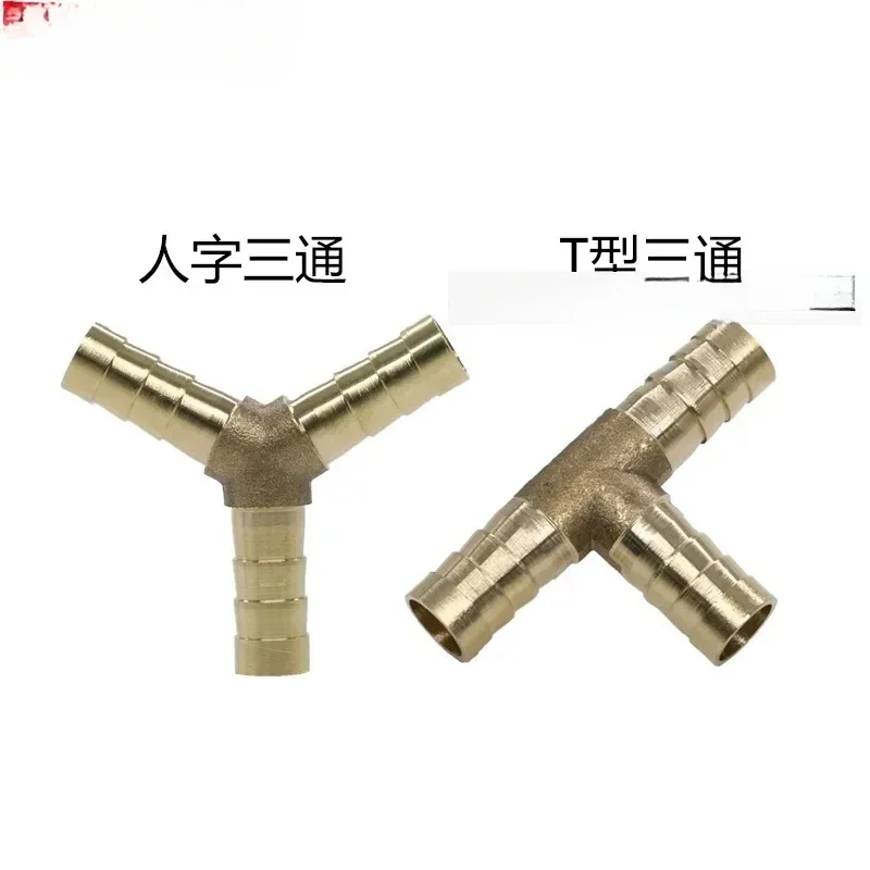Y-shaped gas herringbone three-way joint T-shaped three-way T-shaped pagoda copper gas joint insertion pipe 8 10 12 straight
Y-shaped gas herringbone three-way joint T-shaped three-way T-shaped pagoda copper gas joint insertion pipe 8 10 12 straight