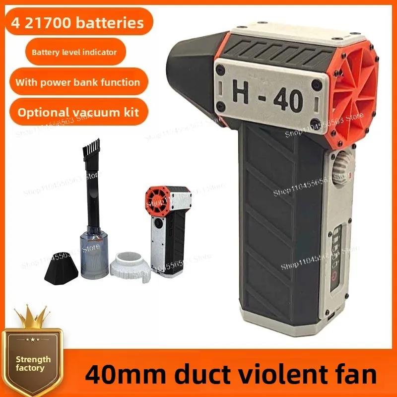 Violent fan H-40 turbine hand-held power tool ducted hair dryer blower dust removal
Violent fan H-40 turbine hand-held power tool ducted hair dryer blower dust removal
