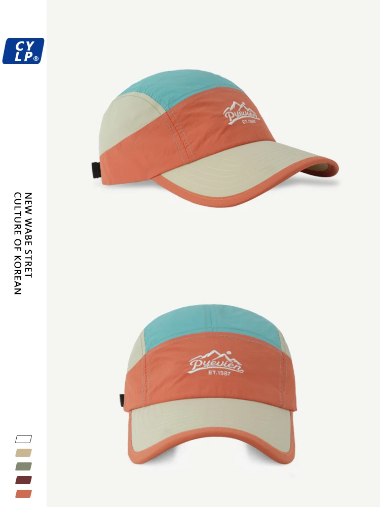 Outdoor quick-drying cap men's and women's summer thin breathable sunshade tooling baseball cap mountaineering sun hat
Outdoor quick-drying cap men's and women's summer thin breathable sunshade tooling baseball cap mountaineering sun hat