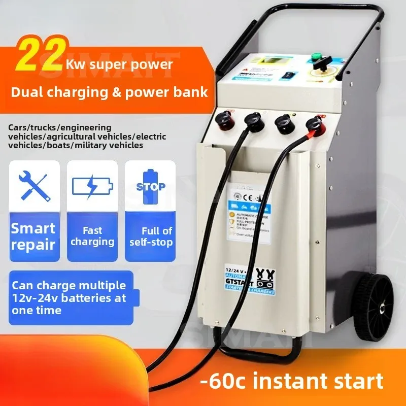 12V/24V High Power Smart Battery Charger | Jump Starter for Car & Truck with Boost Function
12V/24V High Power Smart Battery Charger | Jump Starter for Car & Truck with Boost Function